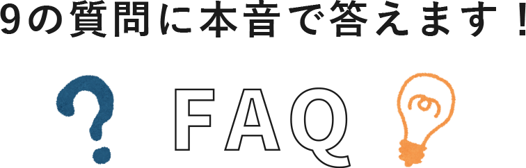 FAQ